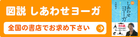 著書のおしらせ